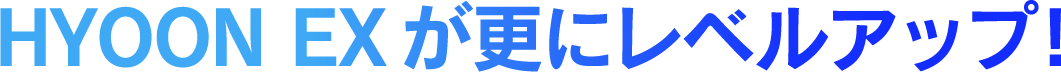 EX生地と未加工生地比較